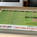 김군세차장 네이버블로그