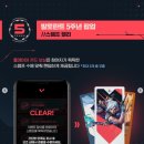 이벤트 랜덤 사격장 이미지