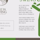 리하트 헬스케어