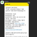 골프존 파크 연습장 이미지