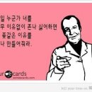 꼬지마루 이미지