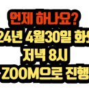 명리심리상담사 2급 과정 이미지