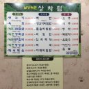 보성녹돈 이미지