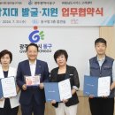 동남가스