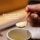 스시아오이로