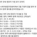 가람로150번길(1) 이미지