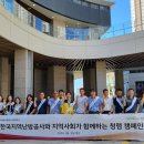 한국지역난방공사 동탄지사 이미지