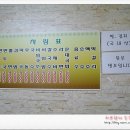 거창분식