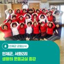 서화2리 경로당 이미지