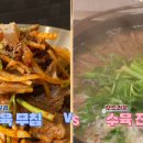 옥된장평택고덕점 이미지