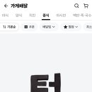 배말칼국수김밥제부도점 이미지