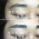 예스뷰티샵 이미지