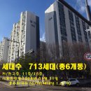 수원-0519 Daum카페