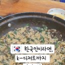 춘희감자탕 이미지