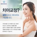 서울더블유치과 이미지