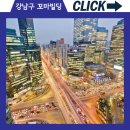 미라빌딩