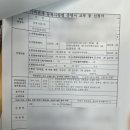 창원 국제 공인 행정사사무소 이미지