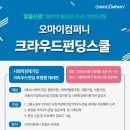 펀컴퍼니