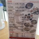 돈수백 이미지