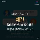 백운요양병원 이미지