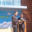 시립보듬이나눔이 어린이집 이미지