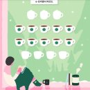 블루 | 25 스타벅스 프리퀀시 (ft. 블랭킷 담요 스카이블루 후기)