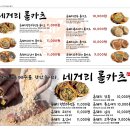 [제주도 여행] 서귀포 올레시장 야시장 먹거리 추천 주차 예약 꿀팁 후기(오는정김밥 제성제과 네거리올레)