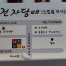 멀티타바코 이미지