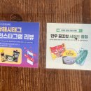 가성비 좋은 다산 한우 맛집 [한우정육소다산점]
