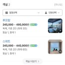 미스터바베큐 이미지