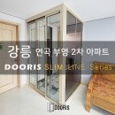 연곡2단지부영아파트 이미지