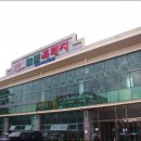 제주늘봄 이미지