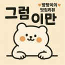 인트로커피로스터즈