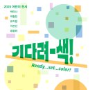 전남도립미술관 이미지