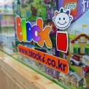 창의력 블럭교실B 이미지