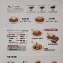 토모토카레 이미지