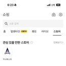 냥냥키티 이미지