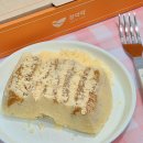 꼴떡꼴떡 | 대전 창억떡 호박인절미 1kg 먹어본 후기 보관 방법 해동 가격 등