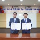 ㈜에코비트 - 1219 | ㈜에코비트