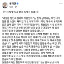 문프 “이 지랄맞음이 쌓여 축제가 되겠지” 이미지