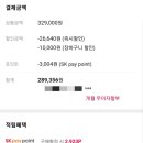 우주의료기 이미지