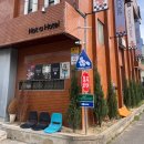 진동여관 | 묵호카페 ; 여관개조 힙한 카페카라멜스테이션