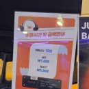 안산 중앙역 실내 놀거리 이색 데이트 점핑배틀 후기