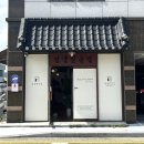 얼굴빚는집
