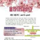 율하광장 반계공원 이미지