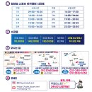 임연섭체력학원 이미지