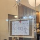 솔랑 | 일산웨스턴돔 심신프리 힐링카페 솔랑커피 두쫀쿠 웨이팅 후기