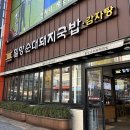 모라1동 모라역 2번 출구 이미지