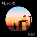 포이에테스