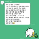 열린매장(상)/케이에이치에너지(주)직영 의 | [공지] 무인아이스크림 순수익, 매출, 창업, 마진 정리(ft. 24년 총결산)